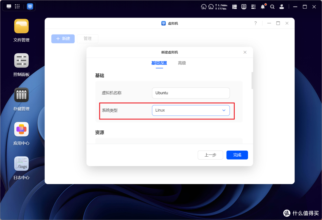 全球狂揽100+K Star!绿联NAS部署爆火的『OpenClaw』喂饭级教程