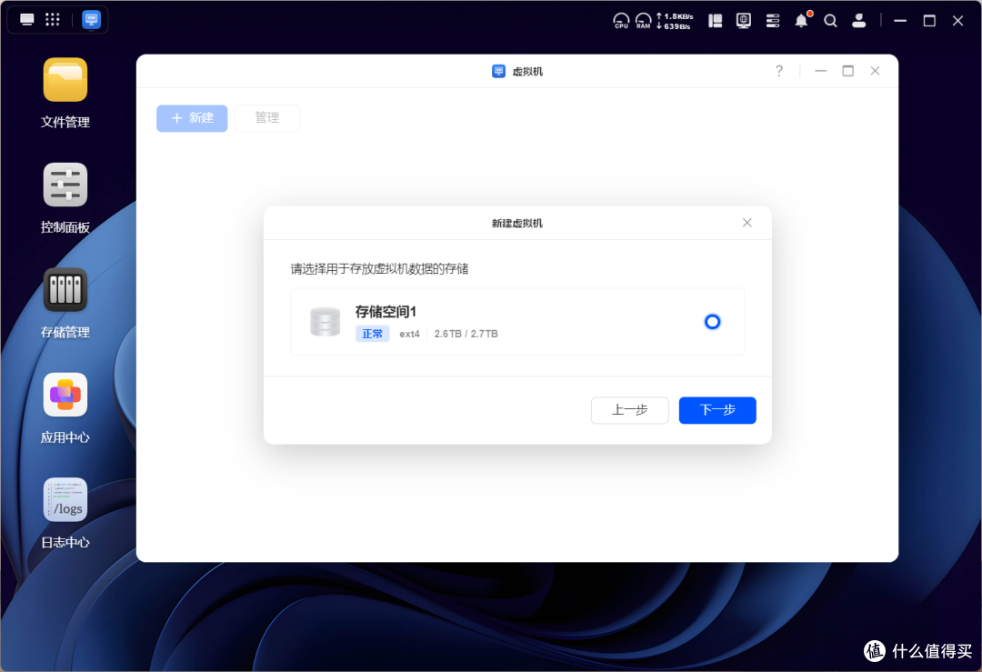 全球狂揽100+K Star!绿联NAS部署爆火的『OpenClaw』喂饭级教程