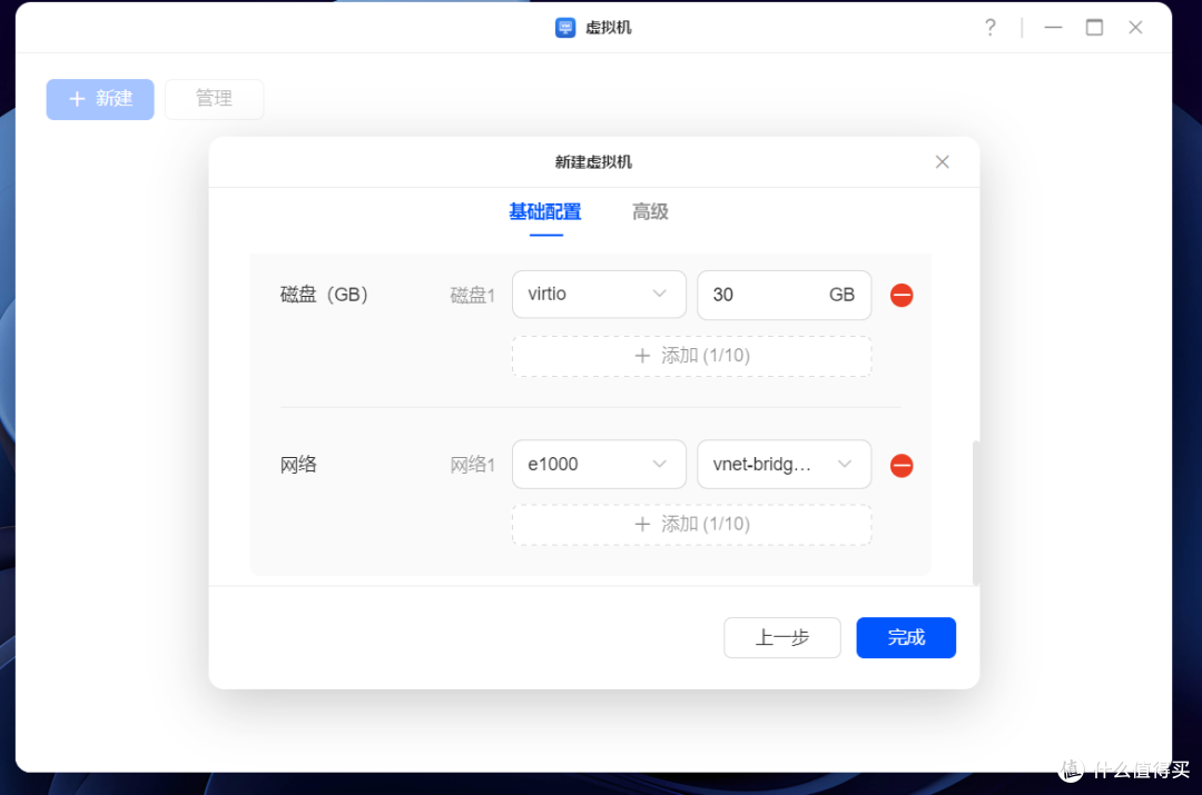 全球狂揽100+K Star!绿联NAS部署爆火的『OpenClaw』喂饭级教程