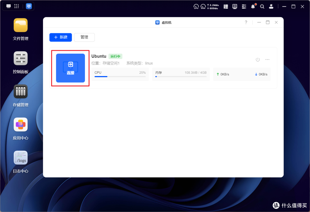 全球狂揽100+K Star!绿联NAS部署爆火的『OpenClaw』喂饭级教程