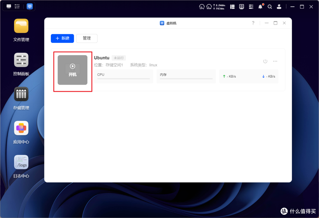 全球狂揽100+K Star!绿联NAS部署爆火的『OpenClaw』喂饭级教程