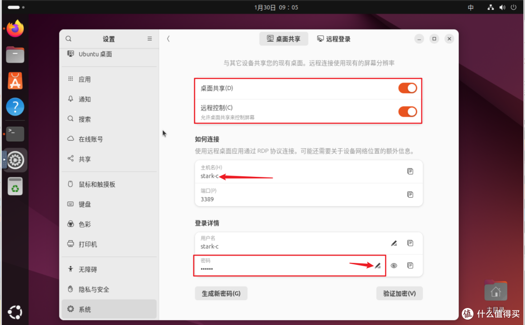 全球狂揽100+K Star!绿联NAS部署爆火的『OpenClaw』喂饭级教程