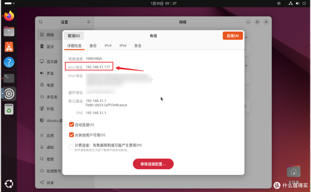 全球狂揽100+K Star!绿联NAS部署爆火的『OpenClaw』喂饭级教程