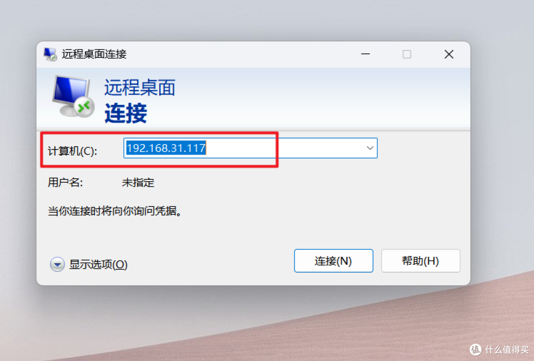 全球狂揽100+K Star!绿联NAS部署爆火的『OpenClaw』喂饭级教程