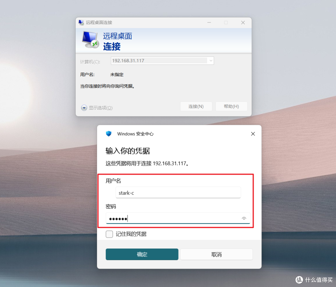 全球狂揽100+K Star!绿联NAS部署爆火的『OpenClaw』喂饭级教程