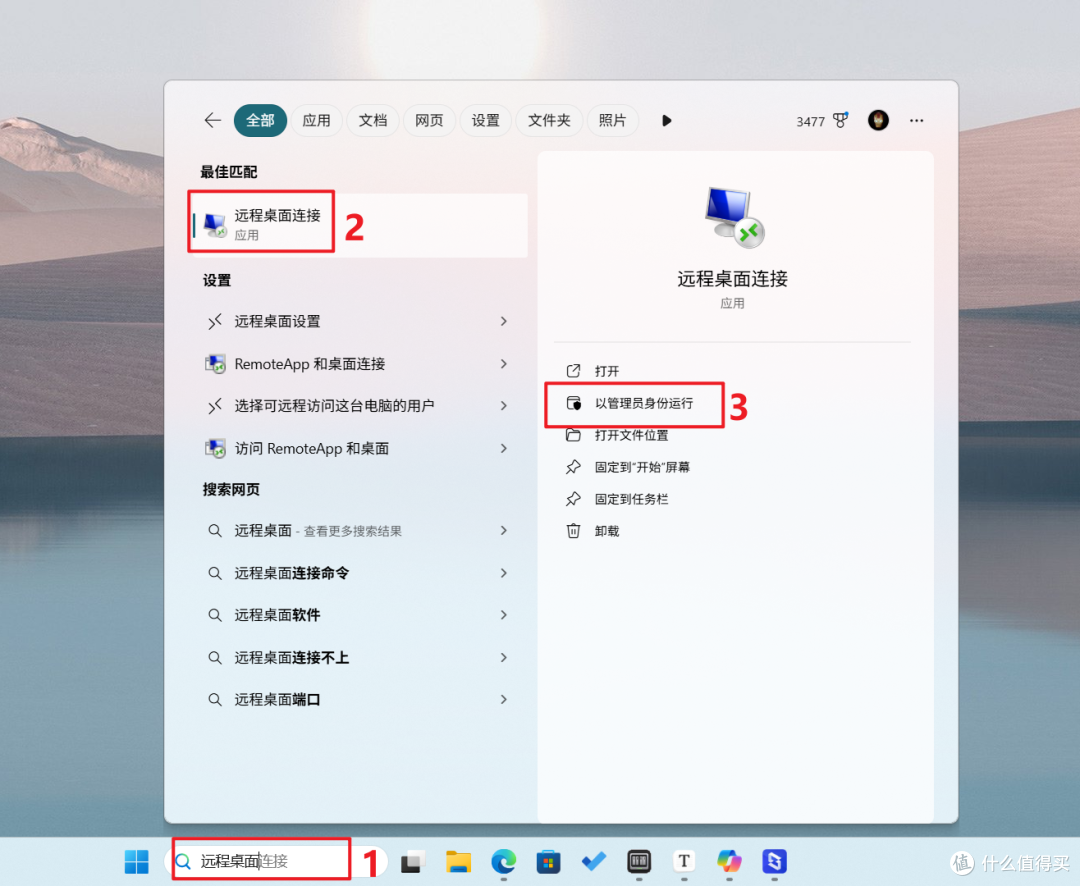全球狂揽100+K Star!绿联NAS部署爆火的『OpenClaw』喂饭级教程