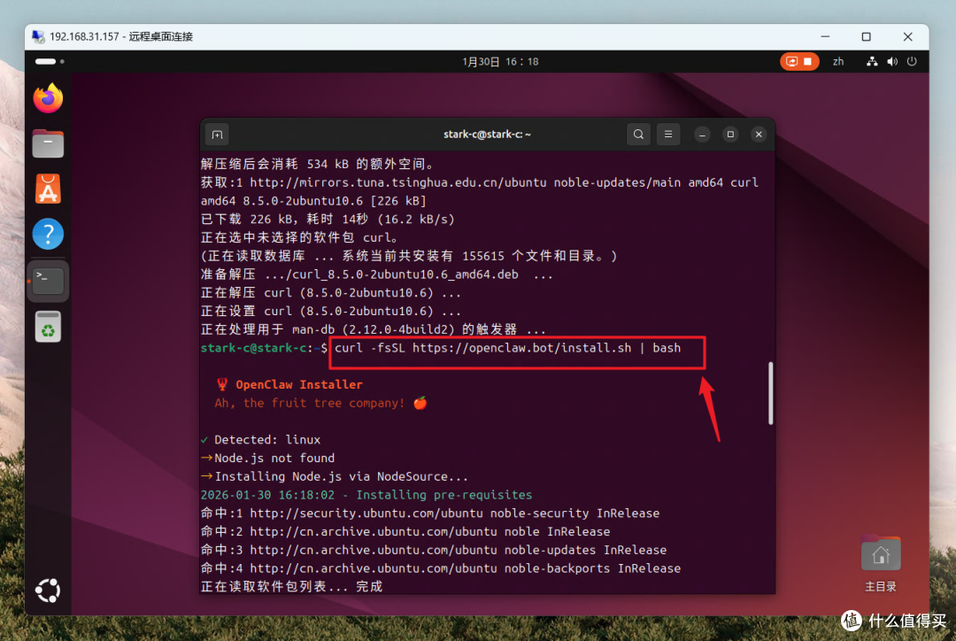 全球狂揽100+K Star!绿联NAS部署爆火的『OpenClaw』喂饭级教程