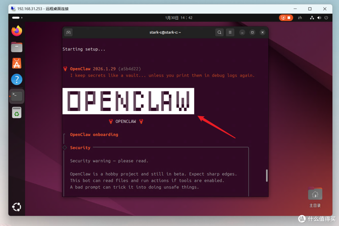 全球狂揽100+K Star!绿联NAS部署爆火的『OpenClaw』喂饭级教程