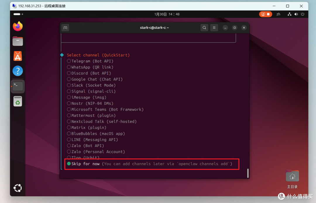 全球狂揽100+K Star!绿联NAS部署爆火的『OpenClaw』喂饭级教程