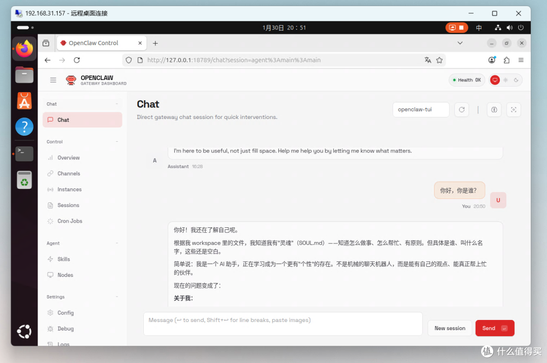 Snipaste_2026-01-30_20-51-23