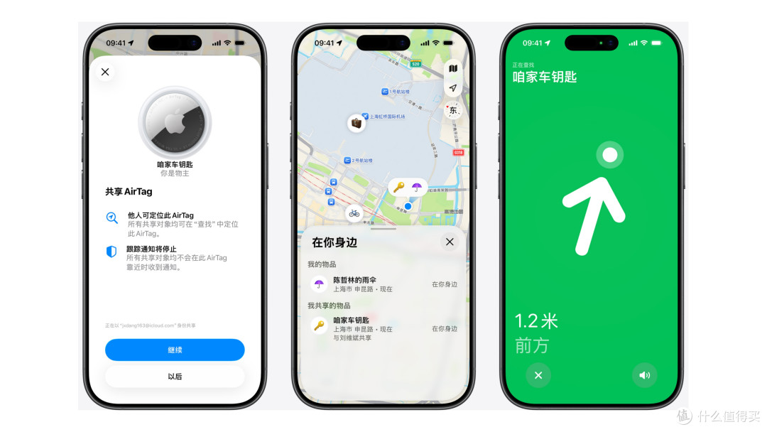 刚刚,苹果新品发布,售价249元!
