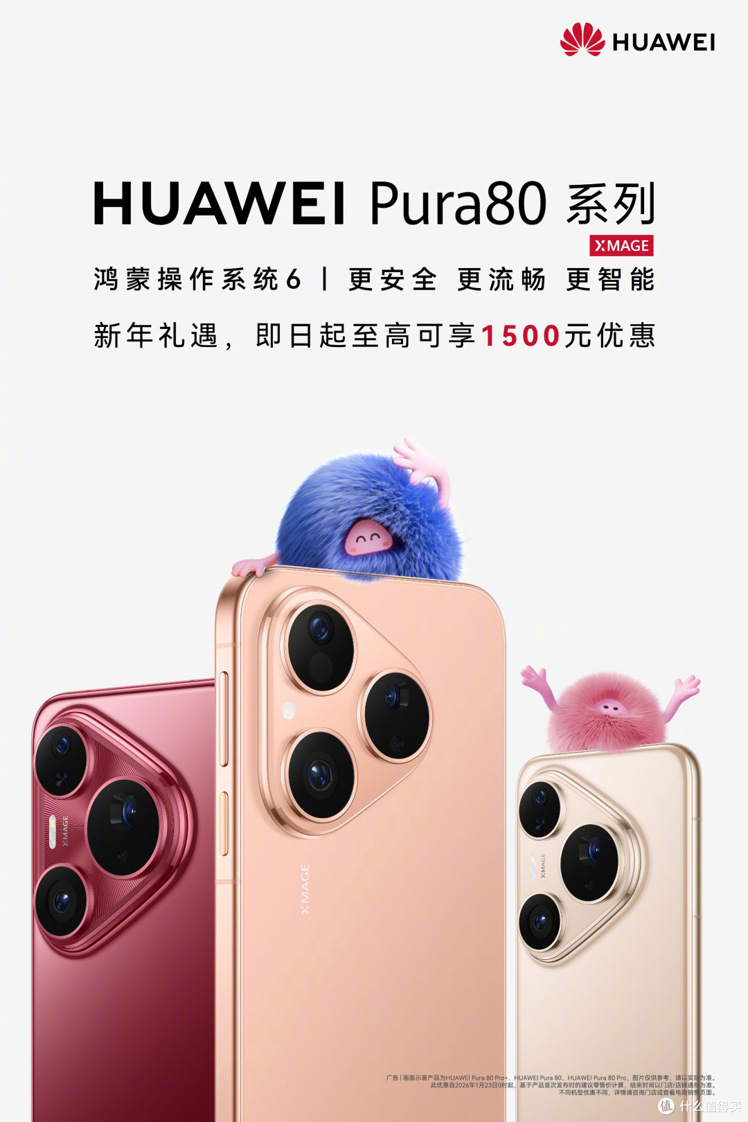 中国手机市场重新洗牌:苹果第二,小米跌出前五,第一名有点厉害