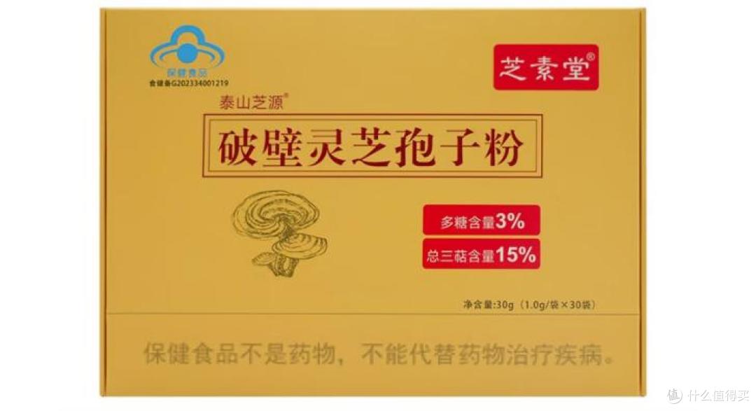 全国排名前十的破壁灵芝品牌,如何辨正规名牌?
