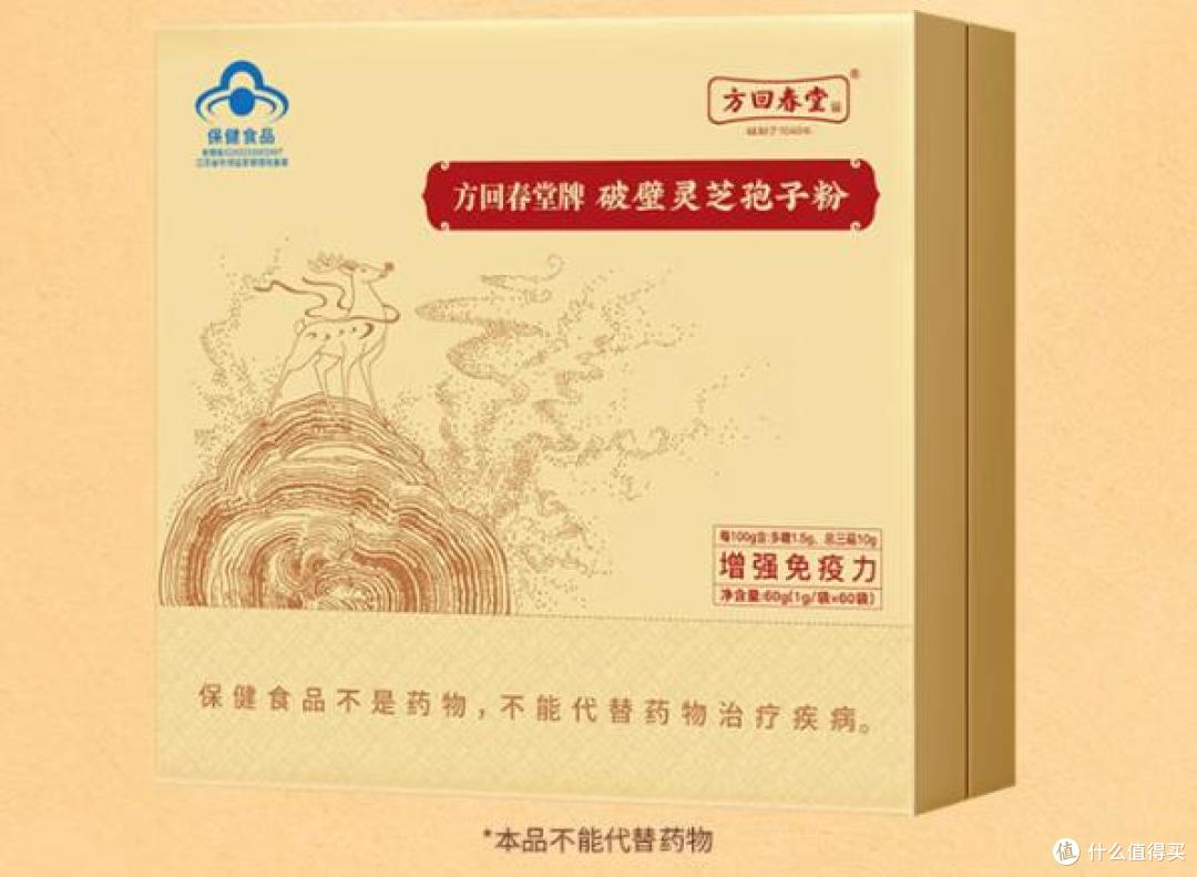 全国排名前十的破壁灵芝品牌,如何辨正规名牌?