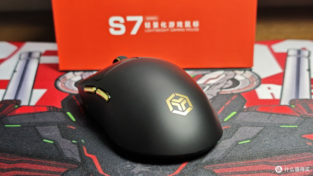 前行者S7——中大手轻量化电竞鼠标