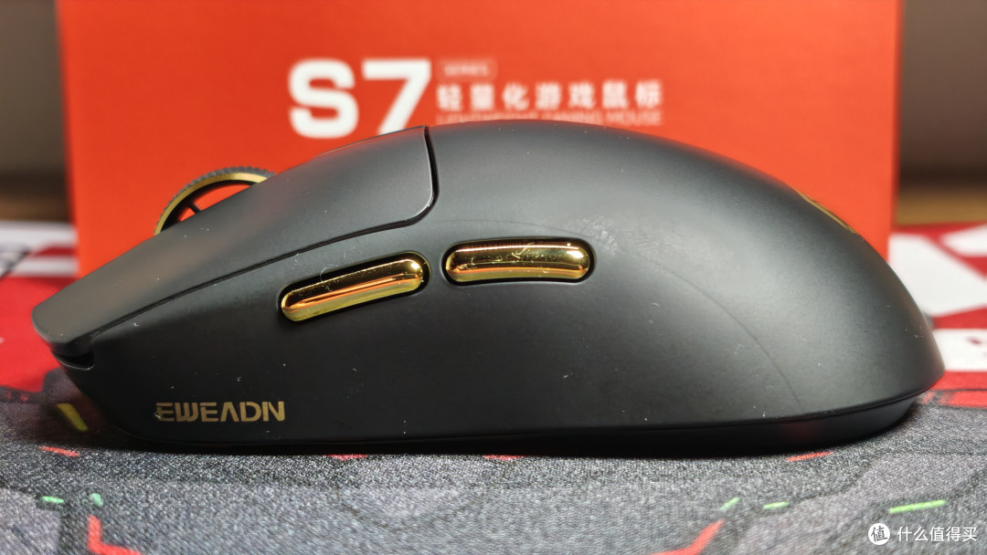 前行者S7——中大手轻量化电竞鼠标