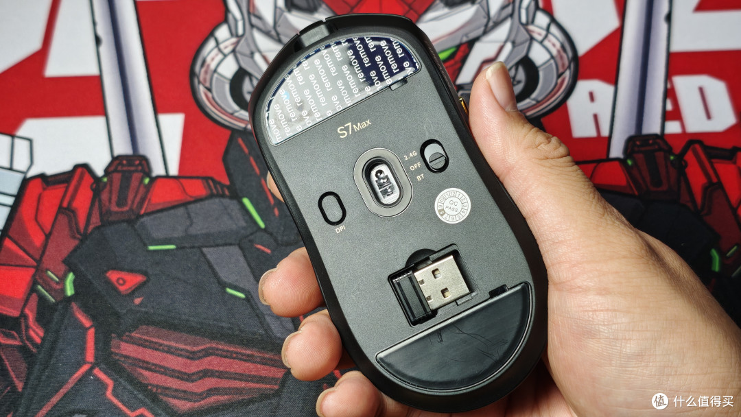 前行者S7——中大手轻量化电竞鼠标