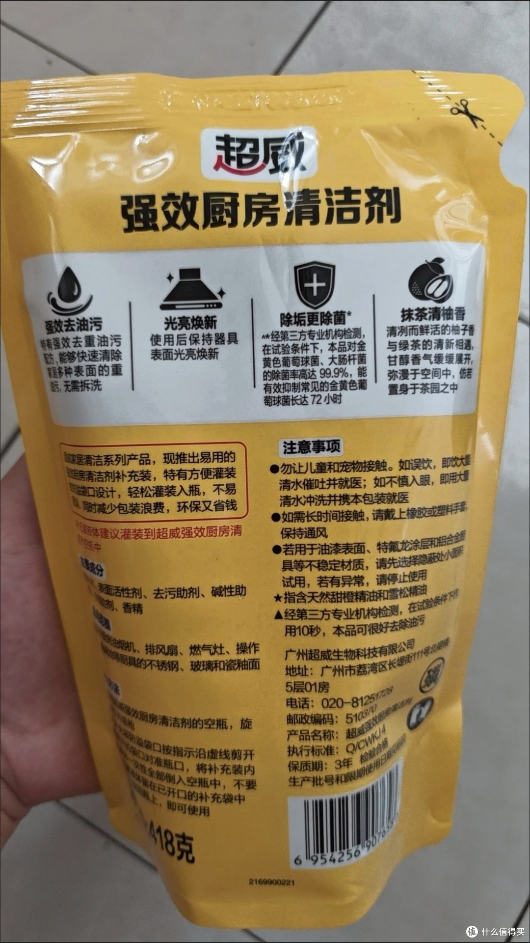 厨房清洁高效指南:分区域攻克,让清洁更轻松