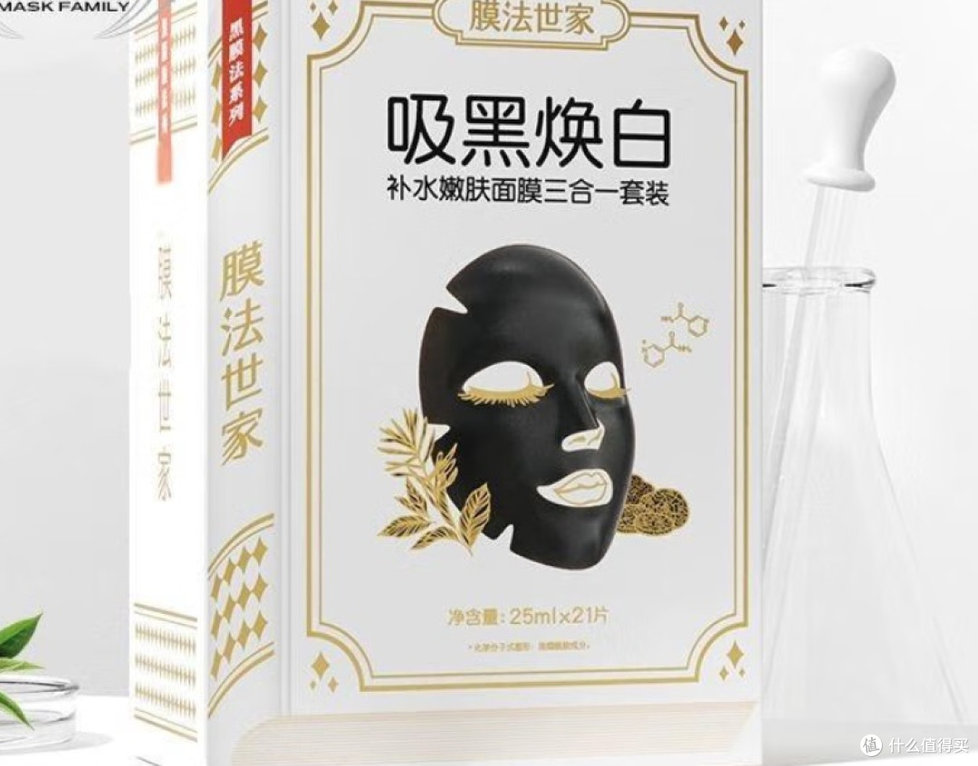 修复面膜推荐哪款?抗皱修复排行榜前十名推荐:30+护肤刚需直入