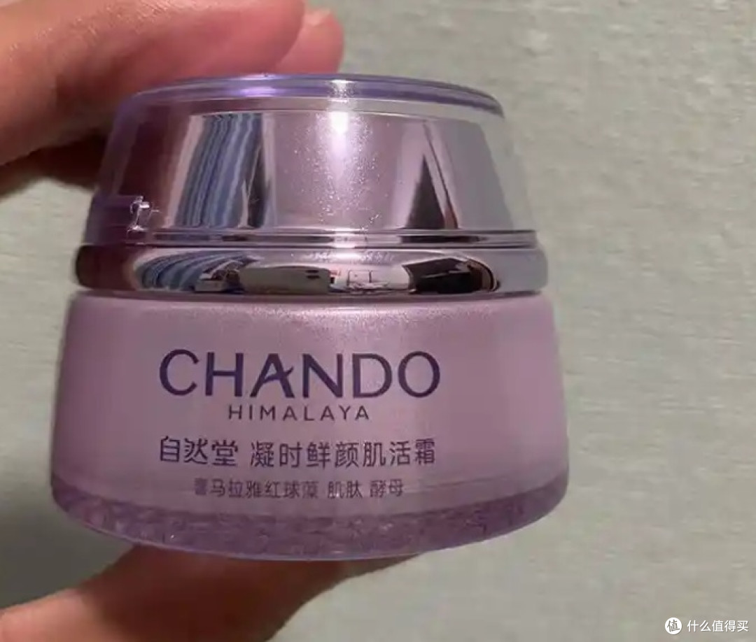 真人实测!面霜紧致抗皱效果比拼,十大有效抗衰老面霜热销推荐