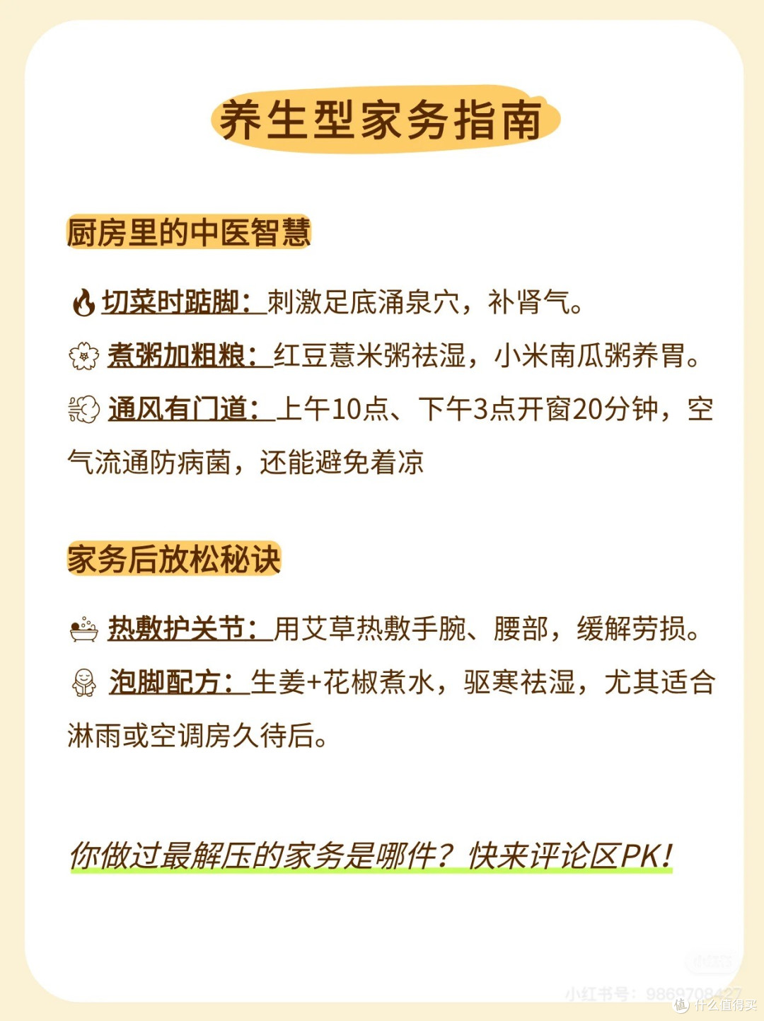 以为是苦力活,越做越健康