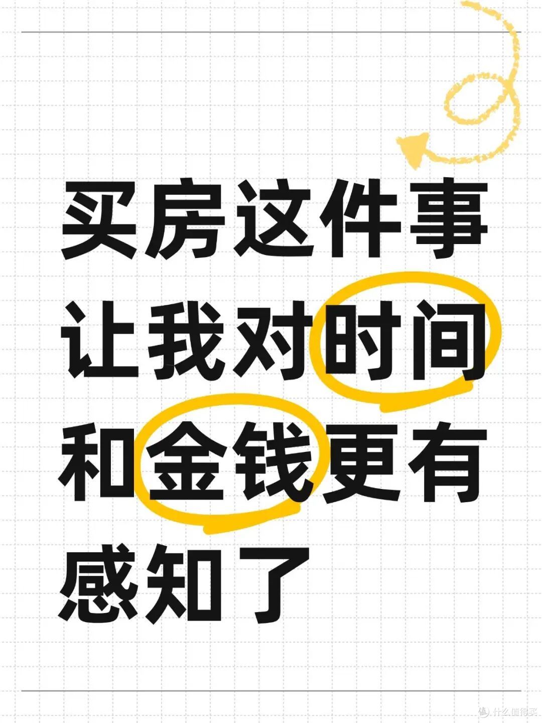全款买房和贷款30年，区别到底有多大？听内行人说，我才恍然大悟