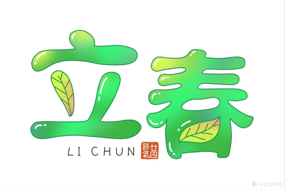 今年2月4日立春,这3件事记得要提前准备,顺应时节,全年顺遂