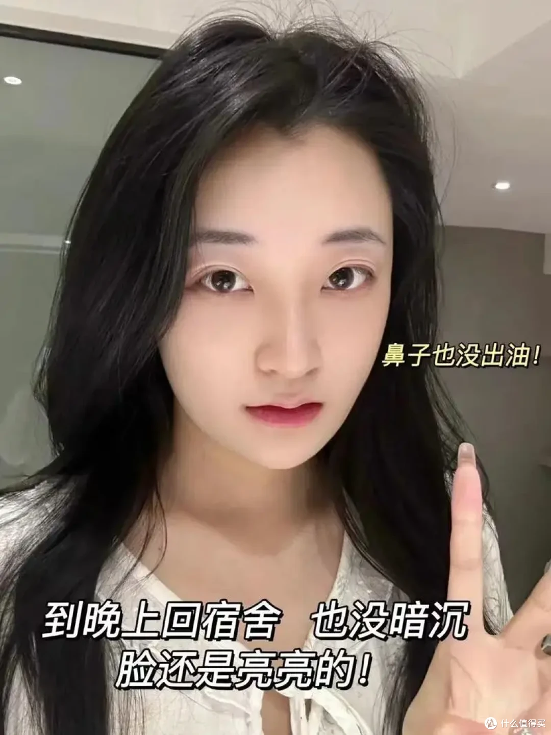 素颜霜哪个牌子性价比高?平价好用,学生党闭眼冲不亏