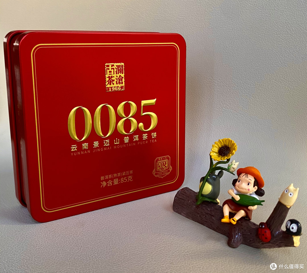 澜沧古茶0085高端熟普招牌普洱饼茶测评