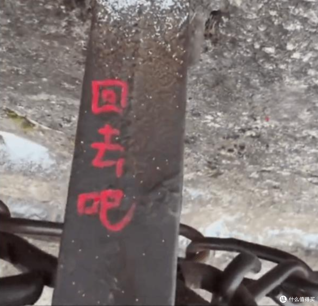 爬华山被铁桩嘲讽“累吗”“回去吧”,网友:字字诛心却越爬越勇