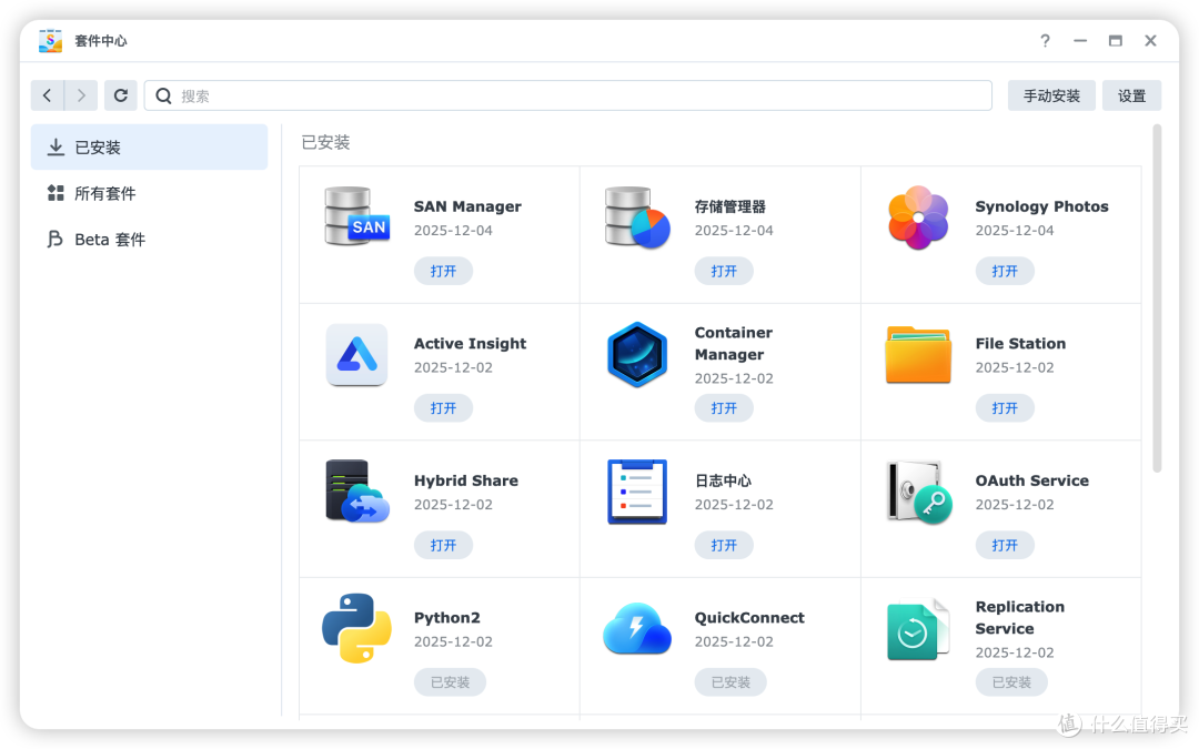 『NAS』分享几个群晖的第三方套件源