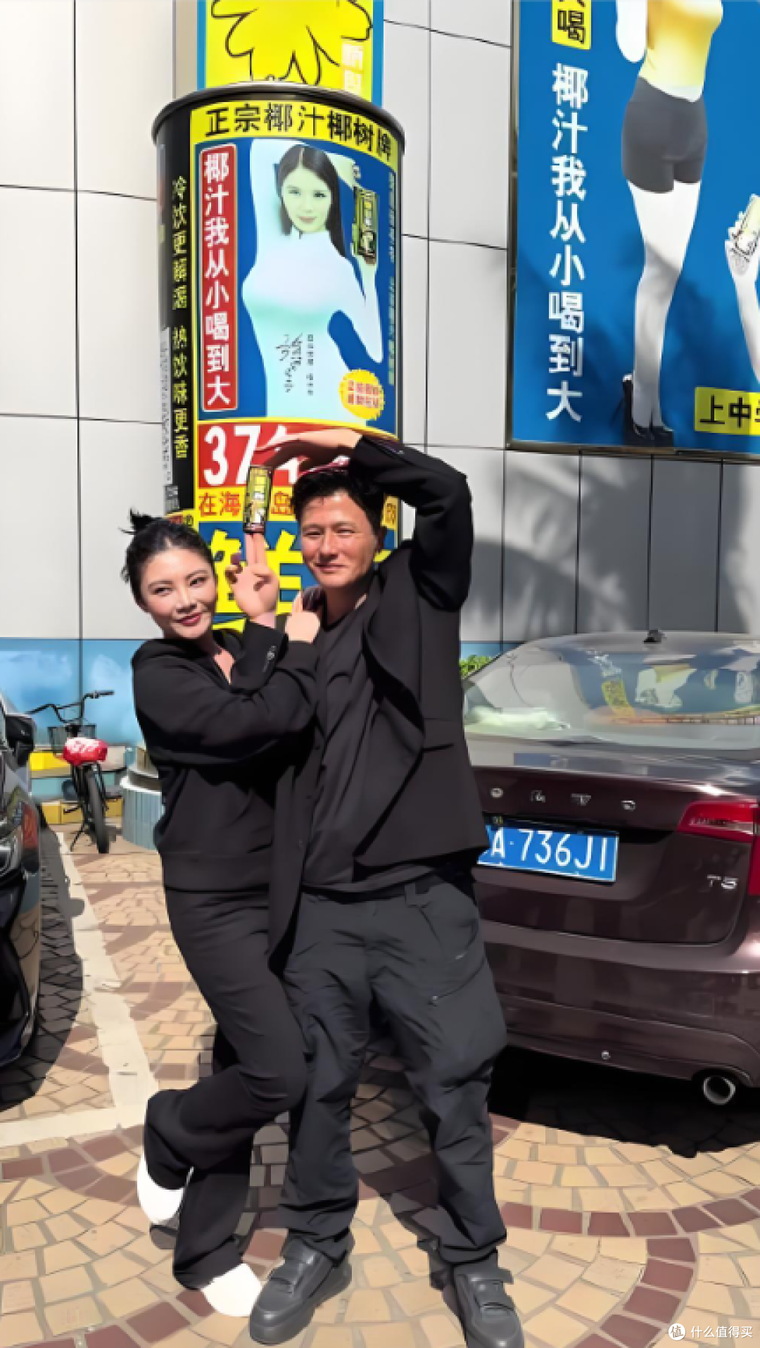 徐冬冬带尹子维上了椰汁广告 还P上了双胞胎!从小喝到大到带娃!