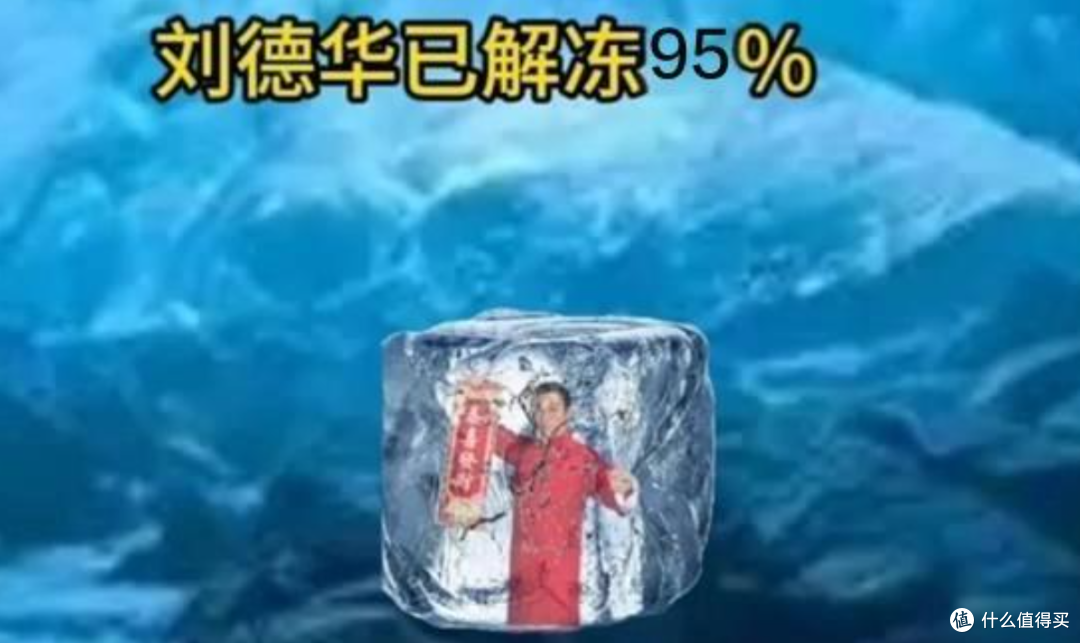 刘德华已解冻95%！《恭喜发财》还有半月到达战场！