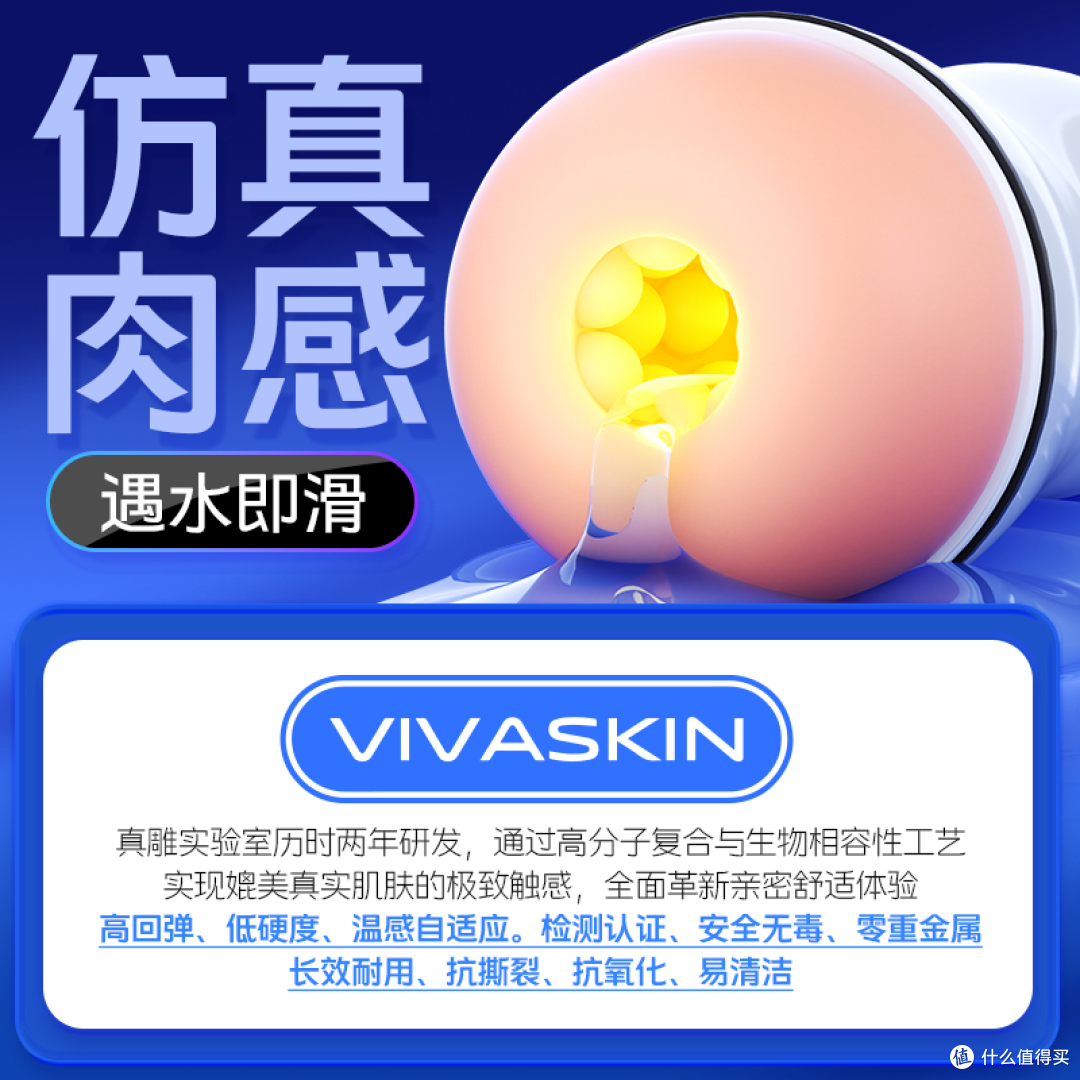 雕悦•智能互动•发声震动•男用飞机杯•真雕(zdear)
