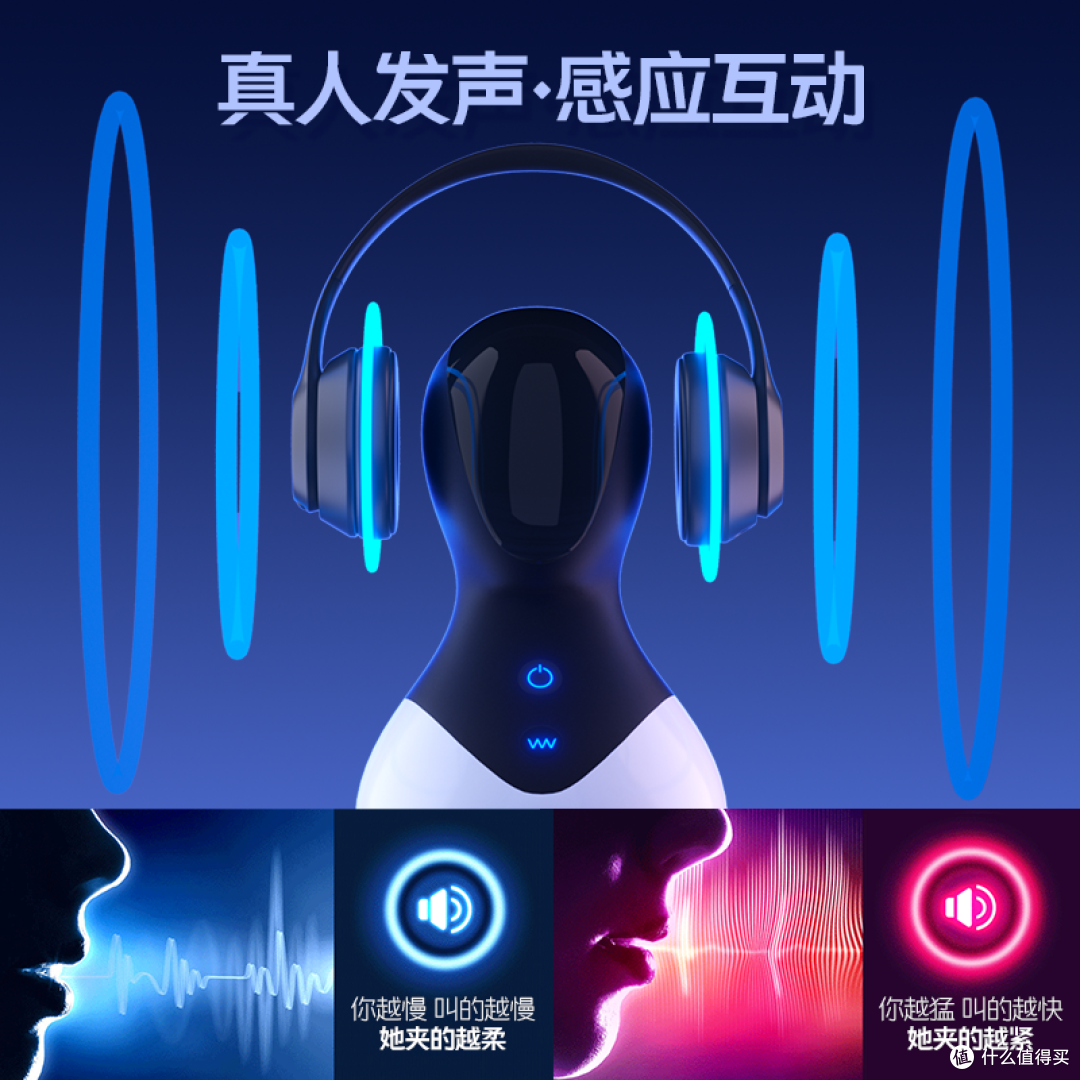 雕悦•智能互动•发声震动•男用飞机杯•真雕(zdear)
