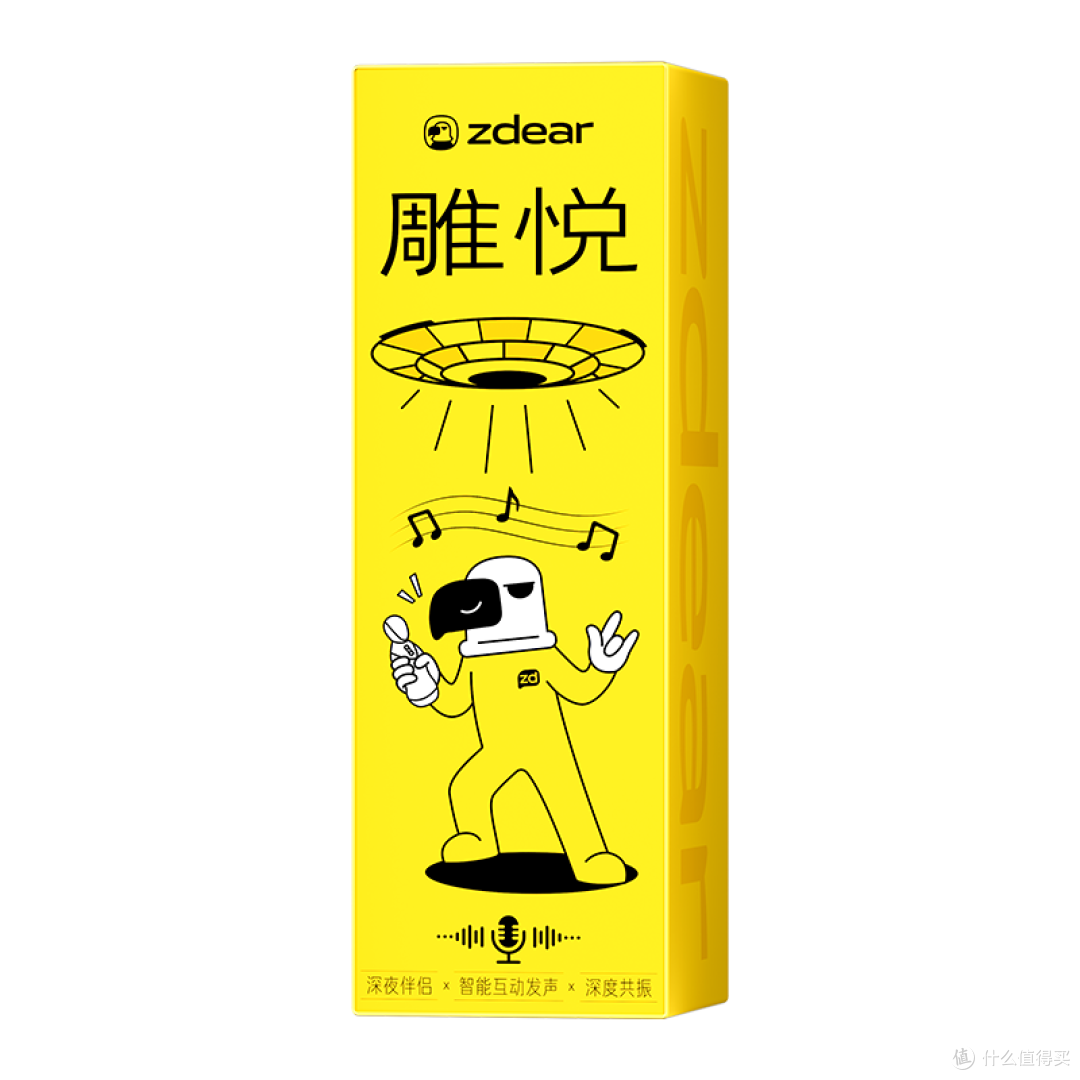 雕悦•智能互动•发声震动•男用飞机杯•真雕(zdear)