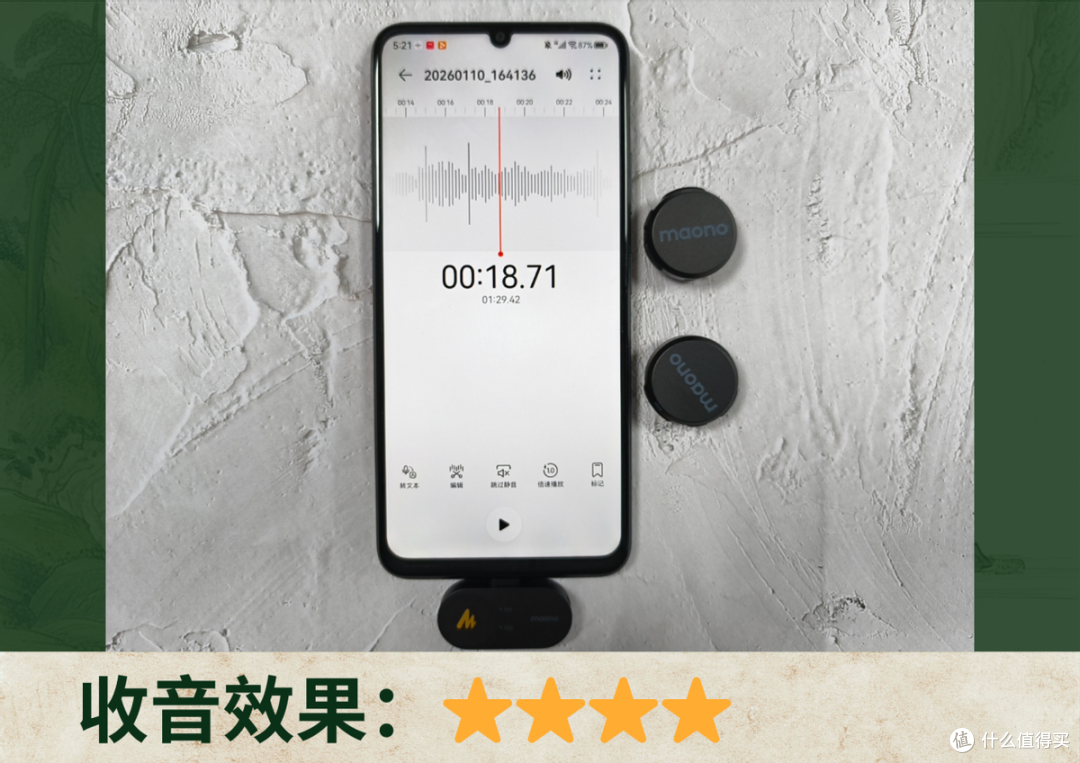 无线领夹麦克风哪个音质最好?南卡、博雅、闪克多维度实测对比