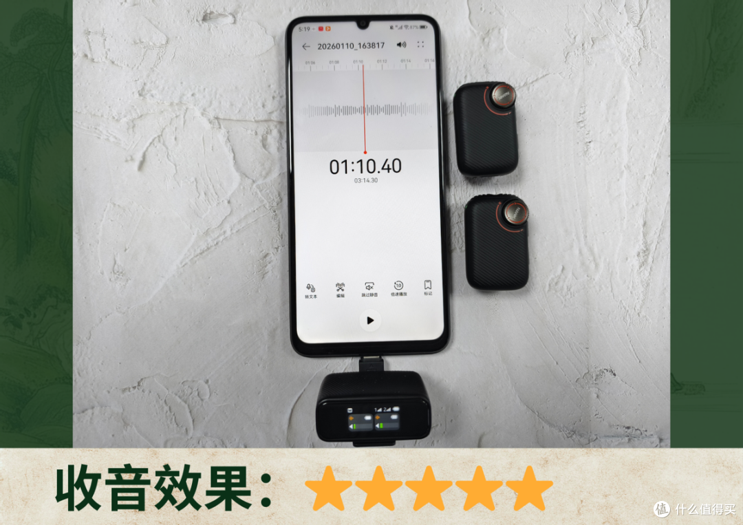 无线领夹麦克风哪个音质最好?南卡、博雅、闪克多维度实测对比