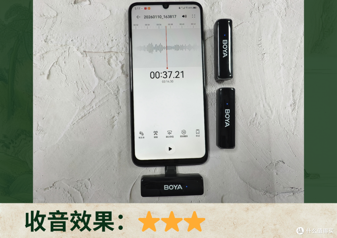无线领夹麦克风哪个音质最好?南卡、博雅、闪克多维度实测对比