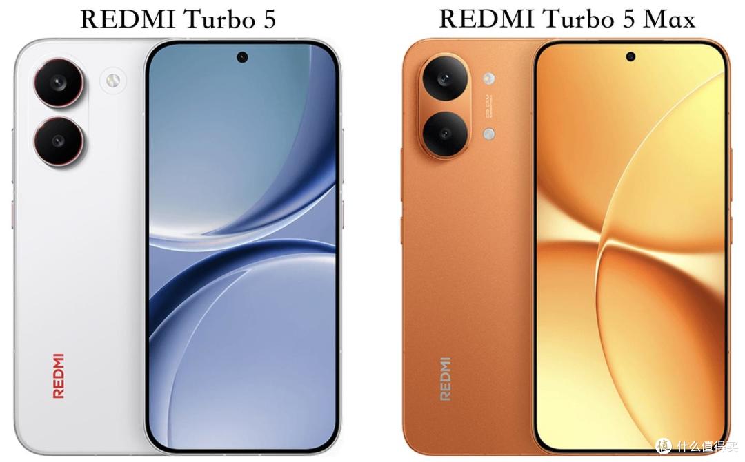 REDMI Turbo 5 和Turbo 5 Max 全面对比：价格相差200元该怎么选_安卓