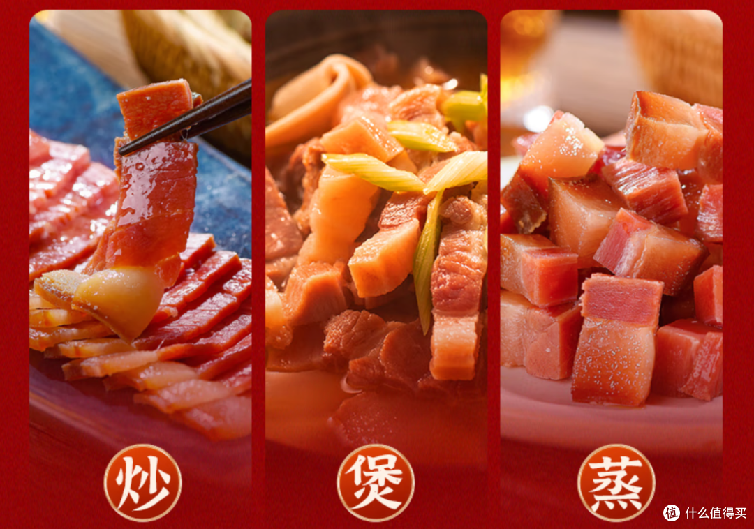 年货必吃的腊肉丨居然有这么多种?吃腊肉致癌?没有营养?