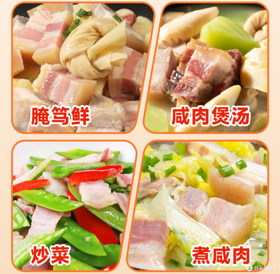 年货必吃的腊肉丨居然有这么多种?吃腊肉致癌?没有营养?