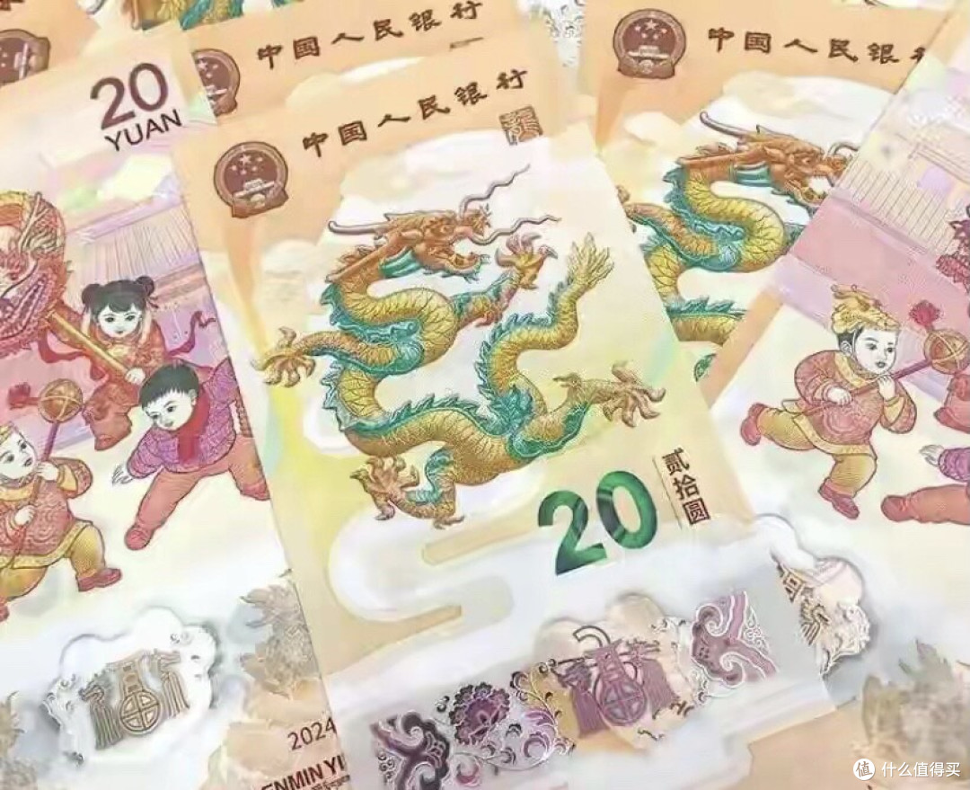 龙钞行情如何?发行2年的龙年生肖纪念钞,价格还是稳居高位
