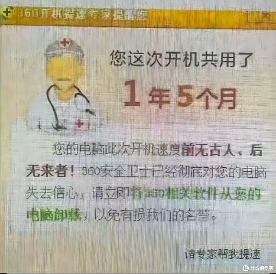 用魔法对抗硬件涨价:零成本提升主机性能之清灰
