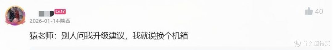 用魔法对抗硬件涨价:零成本提升主机性能之清灰