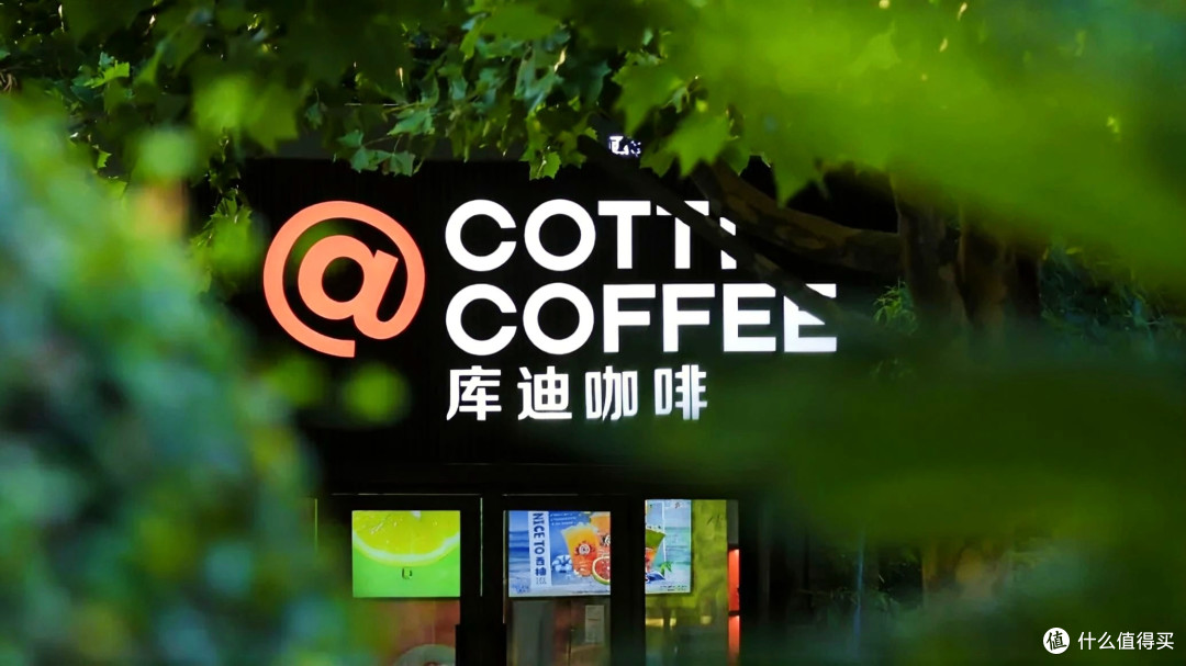 库迪取消9.9元,麦当劳、瑞幸等品牌集体涨价,低价成为回忆?