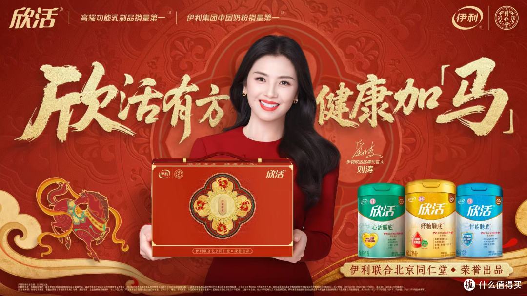 中老年父母需要的不是贵重,是走心!新年健康礼指南