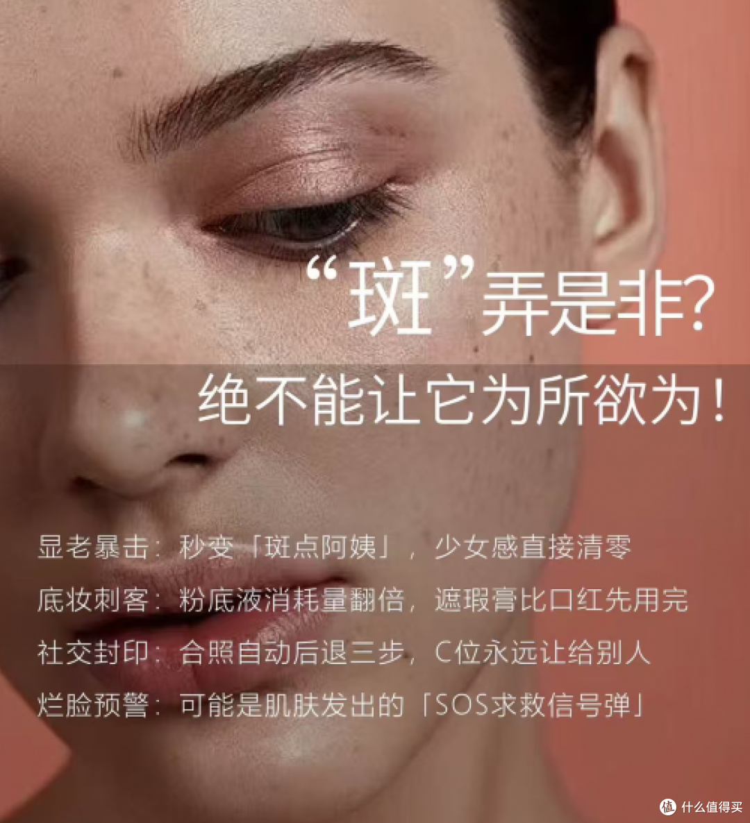 抗皱祛斑用什么护肤品好?2026十大美白祛斑排行榜,实力一绝