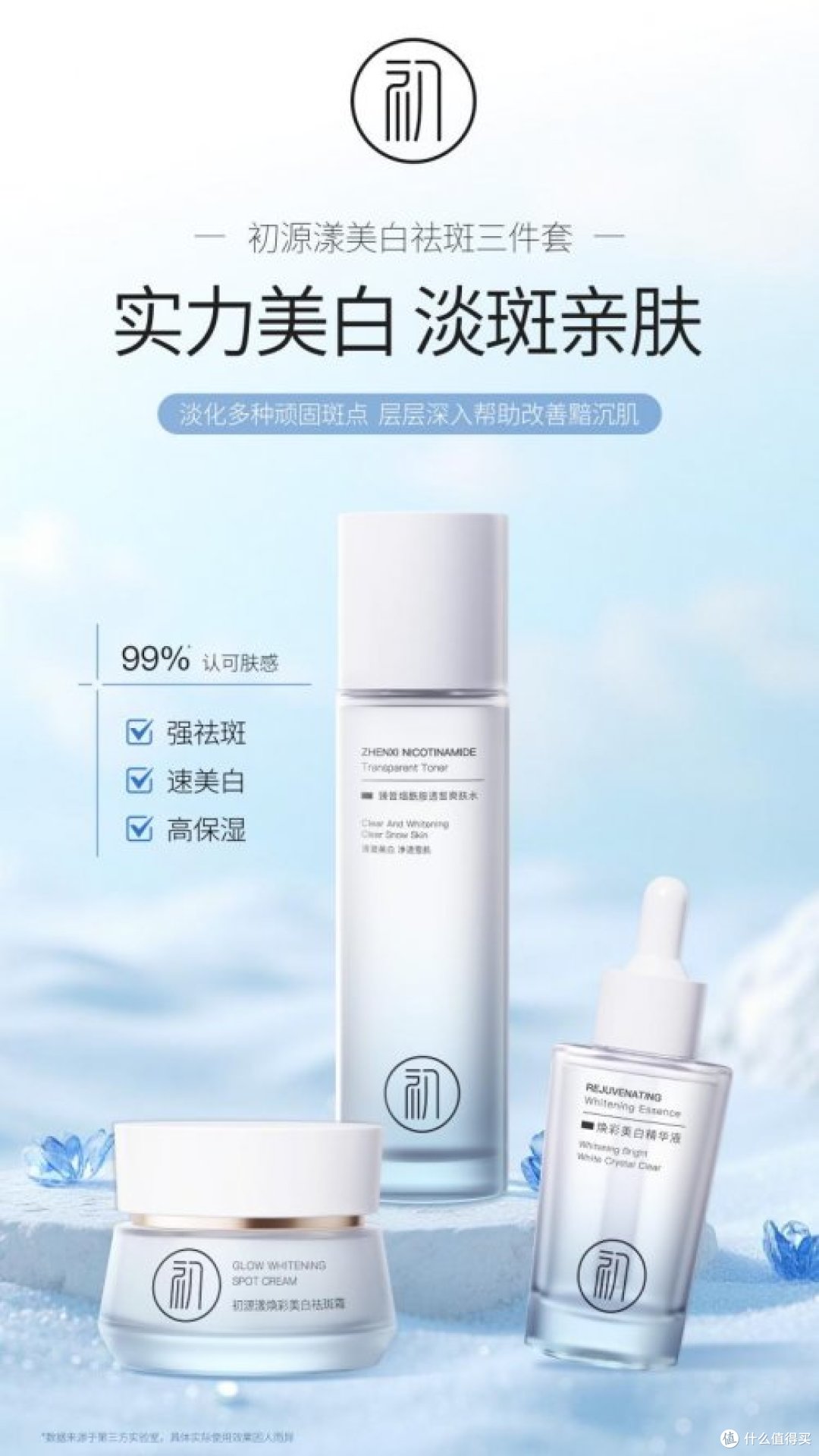 抗皱祛斑用什么护肤品好?淡斑护肤品十大品牌测评,这款效果翻倍