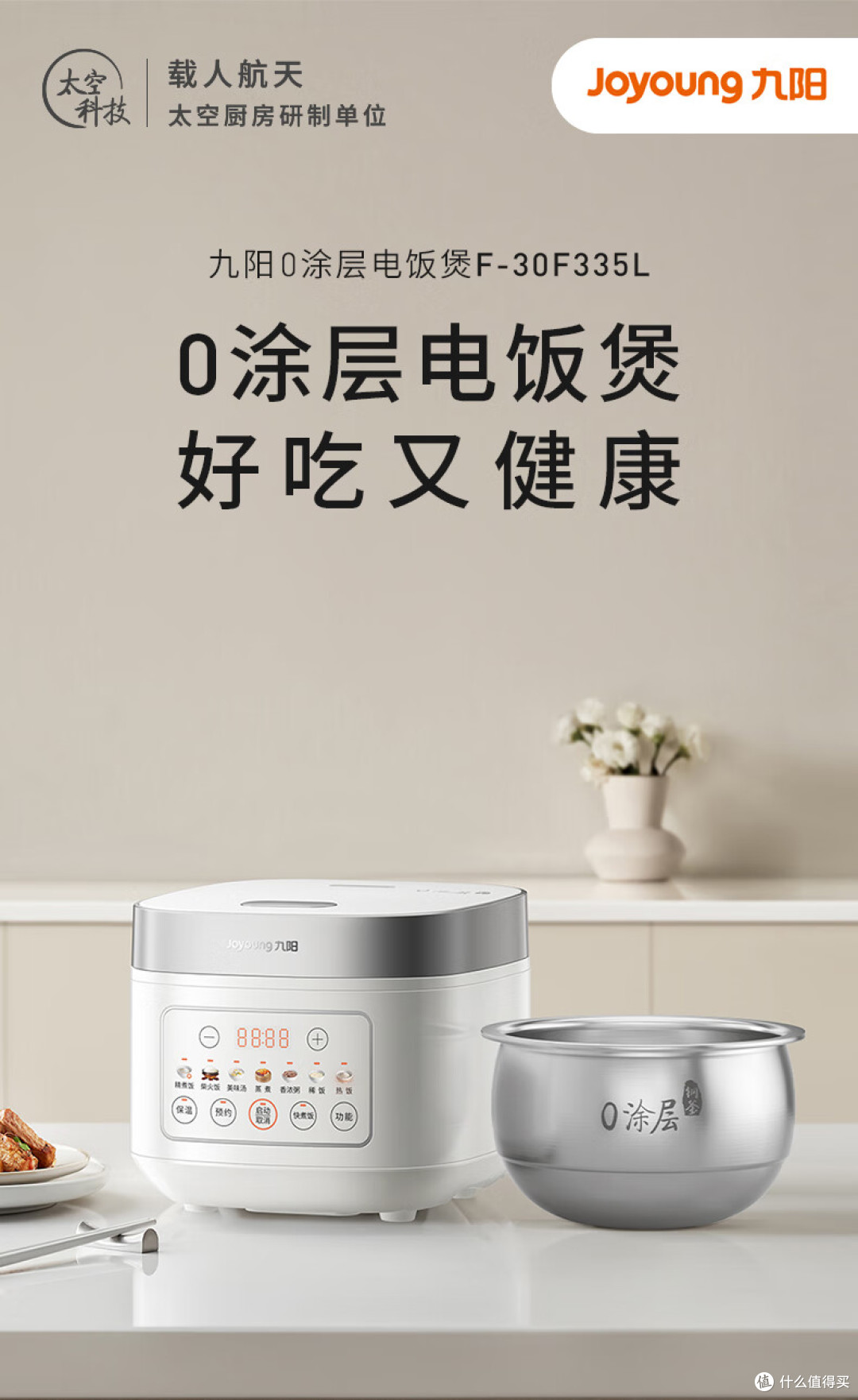 小家庭如何挑选电饭煲?2026年小家庭高品质电饭煲推荐!